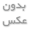 نکات اخلاقی پرستار سالمند در منزل تهران